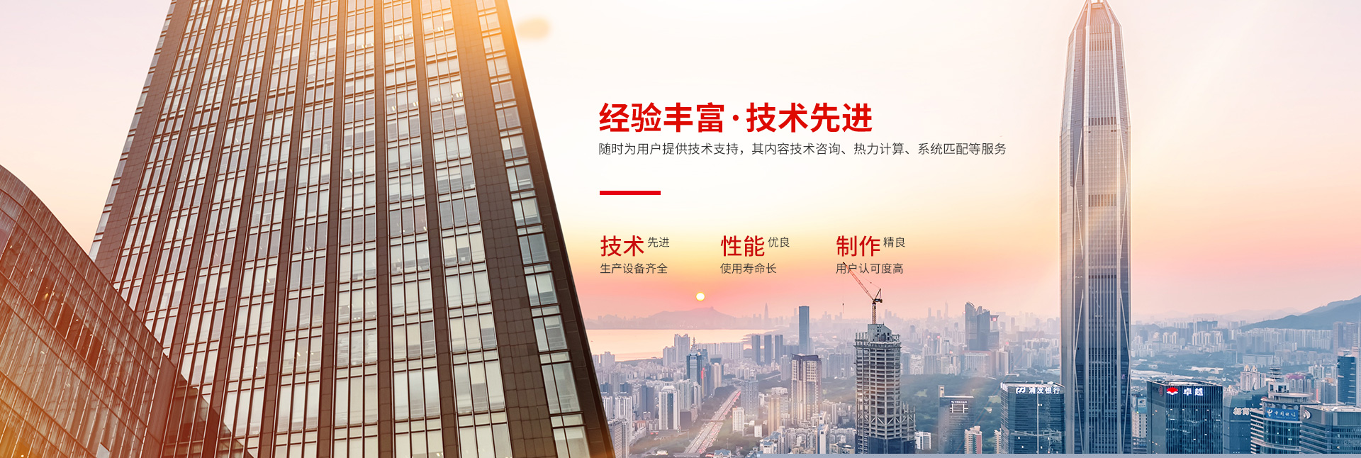 米兰网web站-高效节能|换热设备|中压容器设计
